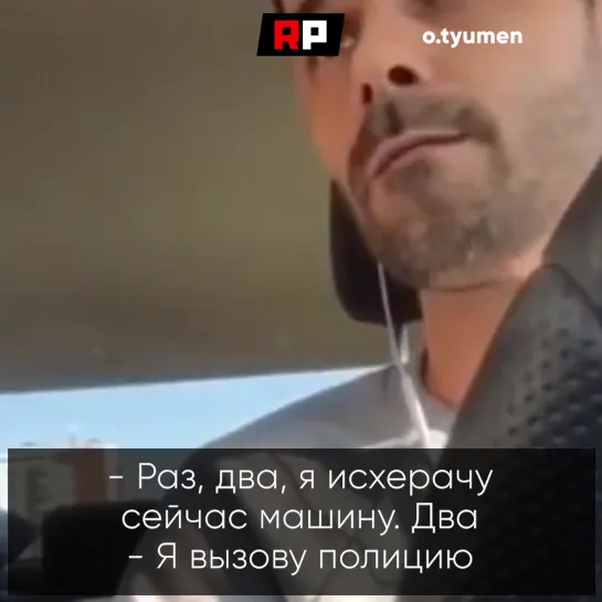 «Весь салон тебе расхерачу»: яжемать устроила погром в такси из-за отказа везти ребенка без детского кресла