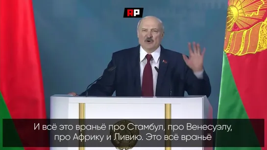 «Хватит врать, вы уже опозорились»: Лукашенко рассказал о целях задержанных в Минске россиян