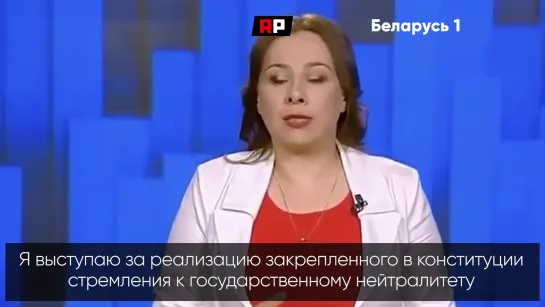 «Не наши интересы»: кандидат в президенты Белоруссии призвала разорвать союзный договор с Москвой и выйти из ОДКБ