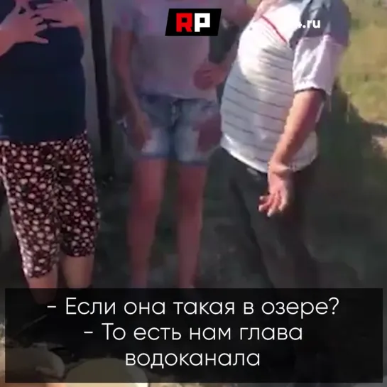 «Да ей полы мыть нельзя!»: челябинцам привезли воду в ассенизаторской машине, наполнив ведра фекалиями