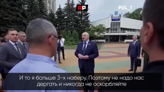 «Не оскорбляйте президента»: Лукашенко ответил оппозиционерам, прозвавшим его «Усатым тараканом»