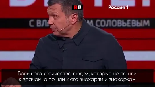 «Если у вас есть это, ваша страна обречена»: Соловьев назвал Гордона мошенником и трагедией Украины