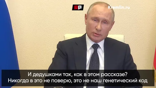 "Нельзя допустить срыва в борьбе": Путин попросил россиян не ходить в гости на майских праздниках