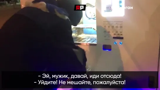 «Дайте дотянуть до весны»: курганский бездомный постирал носки в автомате питьевой воды и протер его теми же носками