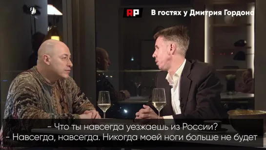 "Эта страна обречена": Панин пообещал, что НОГИ его больше в России не будет