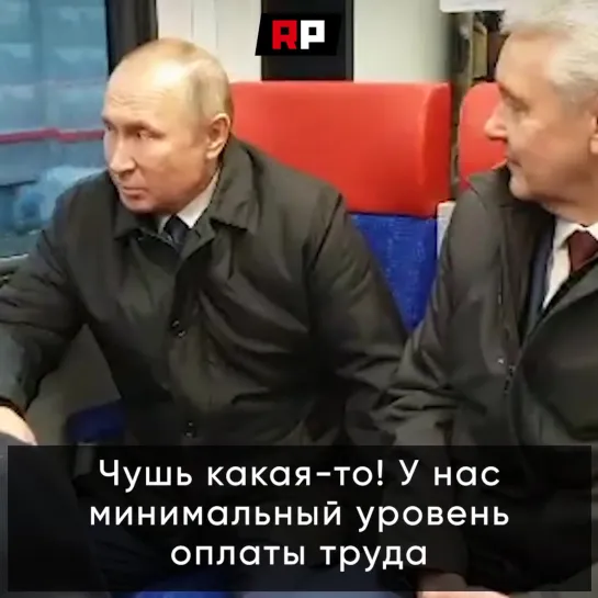 "Ползарплаты, что ли, отдавать?": Путин остановил введение Минздравом дорогих водительских медосмотров