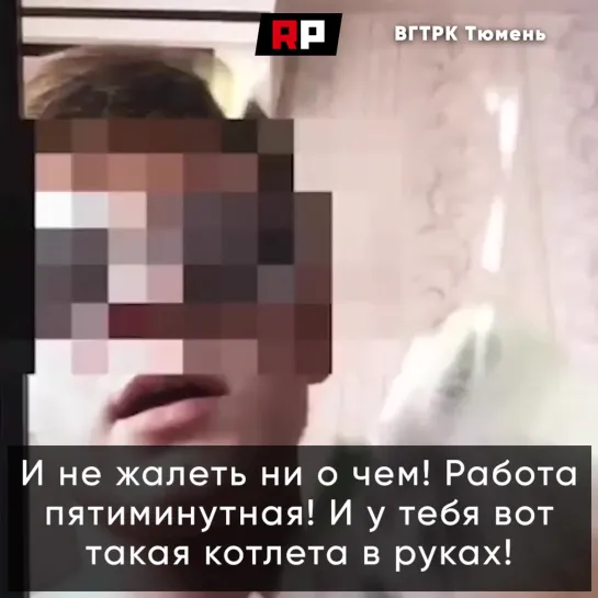 Мамкин грабитель: 18-летний грабитель похвалился на видео добычей и сразу попался