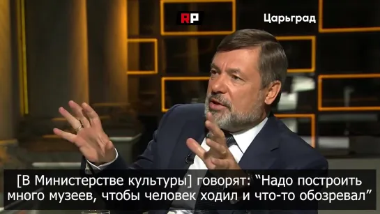 Выдать всем гармонь: член ОП РФ потребовал запретить английский и театры