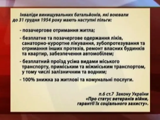 Особливий погляд. Українська Повстанська Армія