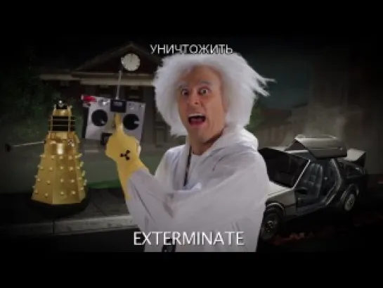 (русские субтитры) Doc Brown vs Doctor Who. Epic Rap Battles of History Season 2.