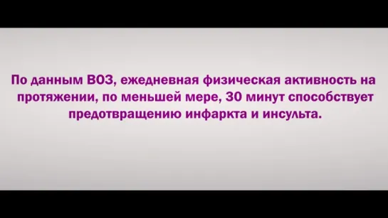 ГИПЕРТОНИЯ. Как лечить Есть два простых упражнения доктора Бубновского