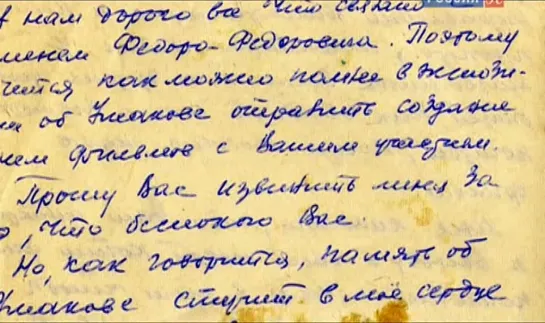 (2014)  💗  Иван Переверзев  и  Ольга Соловьева  💗  Больше, чем любовь  (Реж. Юлия Рябкова)