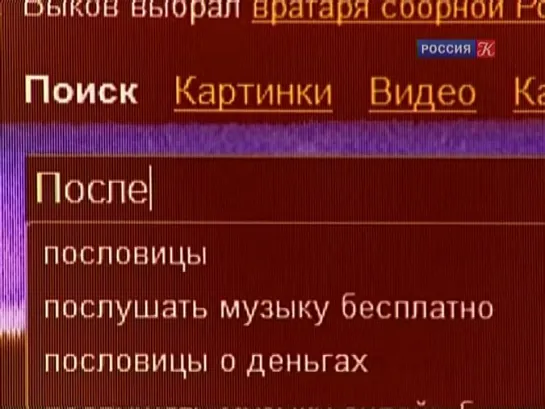 (2011)  💗  Чкалов Валерий  и  Орехова Ольга  💗  Больше, чем любовь