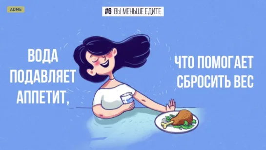 Что Будет, Если Все Напитки Заменить Водой?