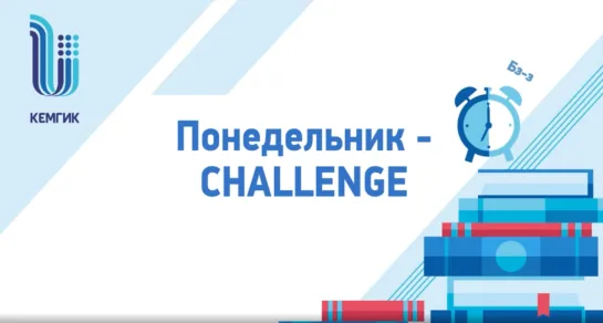 Понедельник-Challenge (16.05.2022). Выпуск 4. Жора Хачян