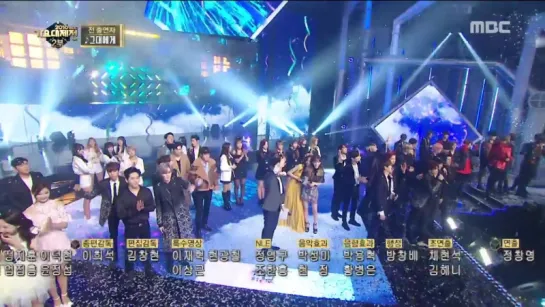 [PERF] [31.12.16] MBC Gayo Daejun: All Cast - Ending