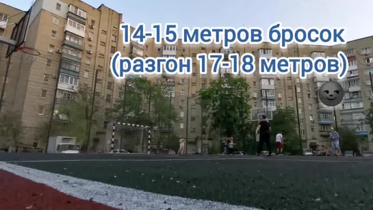 🎯⛹‍♂🏀13:1 с ~15 метровым! Баскетбол by grADZor 2023.05.27