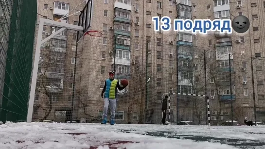 50 попал✅, 0 промах (4 отрезка + 2 бонус до 50) BasketBall 2023.02.05 highlights by Град