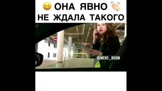 Я не знакомлюсь