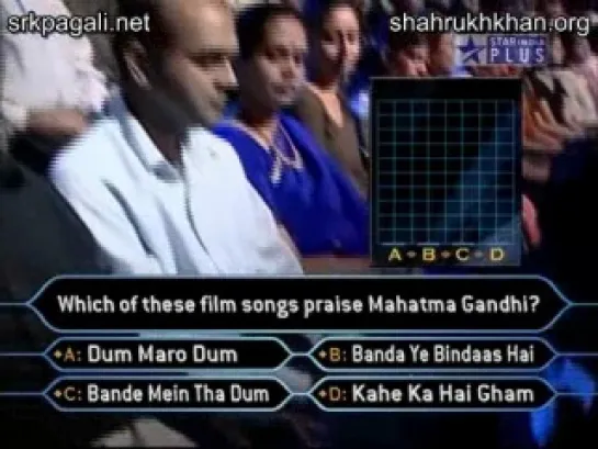 KBC 2007 Episode 03 Part D