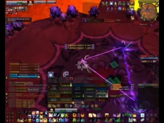 WoW Cataclyzm: Al'akir Heroic 10, Sinestra 25. (Wipes week)