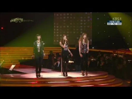 130120 Secret - Can't fight the Moonlight (Leann Rimes) on KBS Open Concert