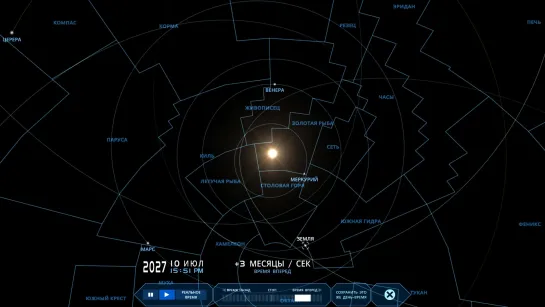 Лето 2020, 2026 и 2030 необычные даты @ Комета Энке