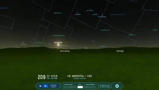 Питер увидит в ~15:40, Москва в 15:50, Ростов-на-Дону в 16:10 @ Транзит Меркурия по диску Солнца 11 ноября 2019 года #астрономия