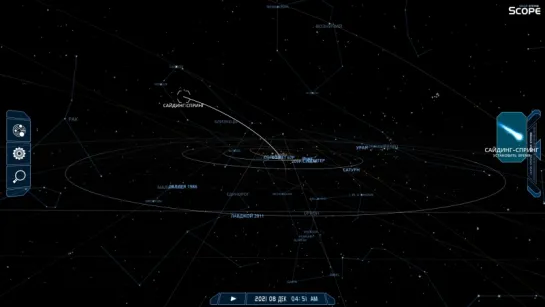 Комета Siding Spring с другого ракурса. Траектория полёта с момента "открытия" и до сейчас. В конце на фоне центра Гал