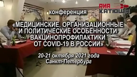 Терапевт София Науменко: Вакцины от Covid вызывают те же симптомы, что и т.н. «постковидный синдром»