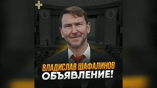 Объявляю о проведении 20, 21 октября 2021 года в Санкт-Петербурге Конференции по пандемии Covid-19 и принудительной вакцинации.