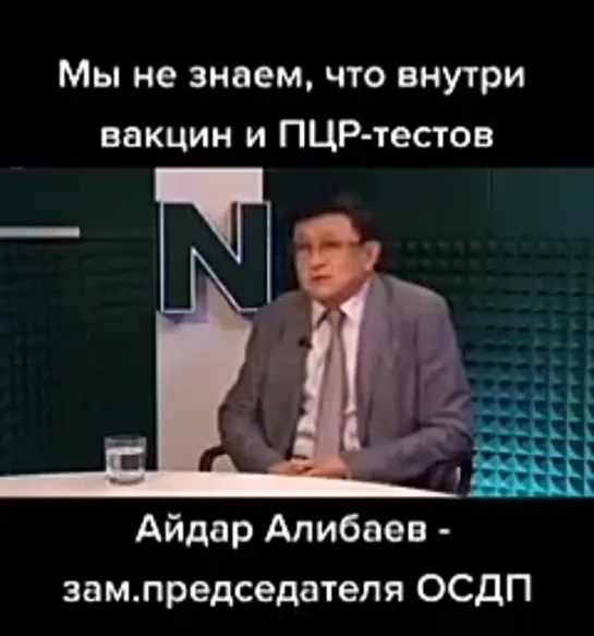 Казахстан. Айдар Алибаев.