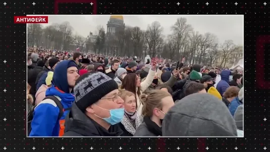 Передышка войны с народом: весной акции против Путина в России усилятся, Антифейк