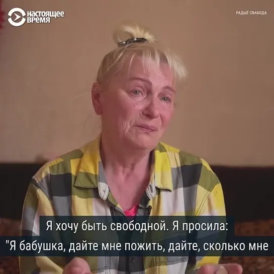 Что творится вообще? На 65-летнюю пенсионерку завели уголовное дело за комментарий в соцсетях.