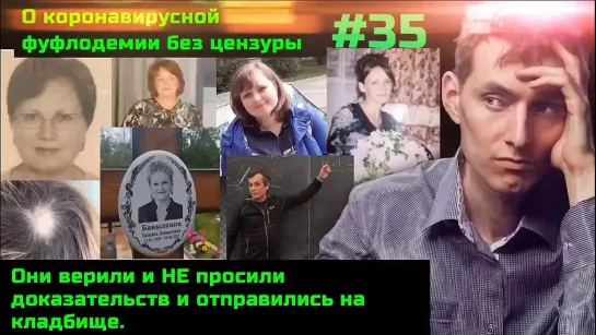 Без цензуры #35 Логика мразей не требует доказательств. Никаких вам компенсаций, только водка и табак