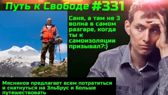 #331 Мясников угорает. Жириновский грозит нам уголовками осенью. Как Будильник решил бы проблему