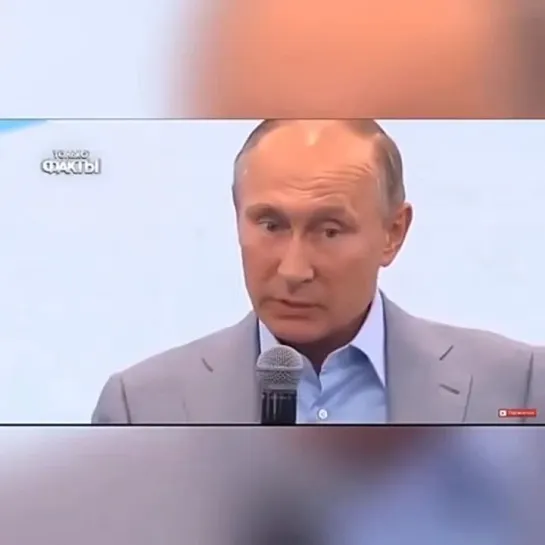 Путин об изменении человеческого кода