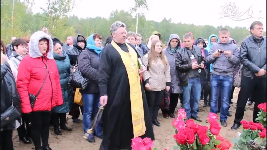 Открытие памятника и панихида на могилке Аркадия Кобякова (Ново-Сормовское кладбище, 19.09.2016)