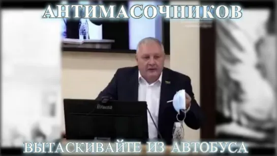 Екатеринбургский депутат Колесников призвал ввести карантин для всех, включая привитых