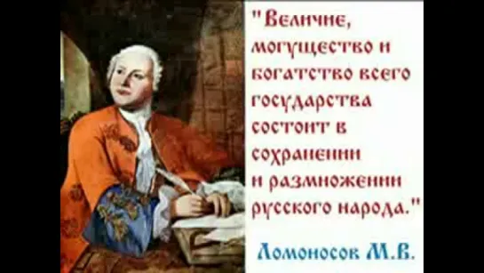 Путин о фразе "Россия для русских"