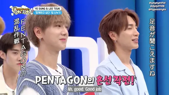 [ENG SUB] 200820 Super Junior & Pentagon Ep6