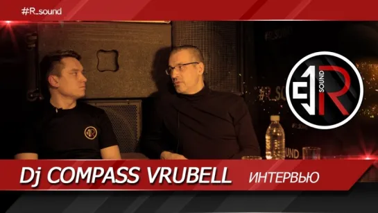 R_sound | Compass-Vrubell | Интервью