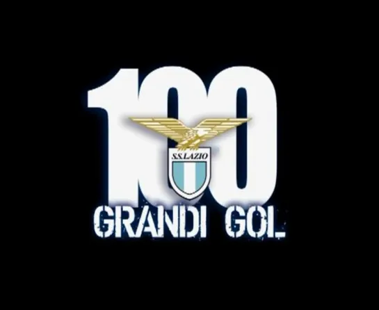 Lazio - 100 Grandi Gol / Лацио - 100 Лучших Голов