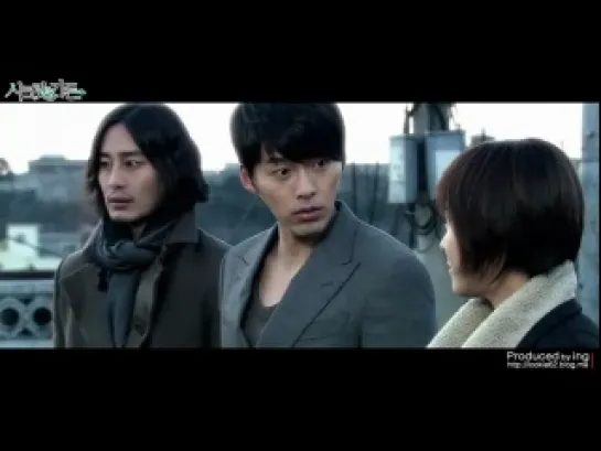 Hyun Bin, Secret Garden