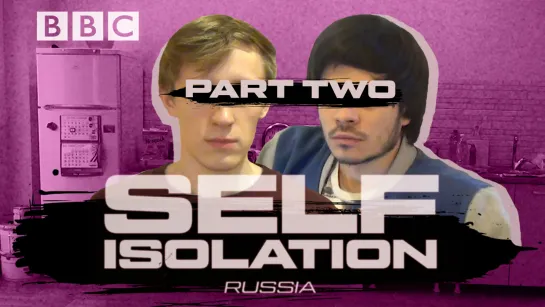 SELF-ISOLATION. RUSSIA -- выпуск #2 -- Вредные привычки