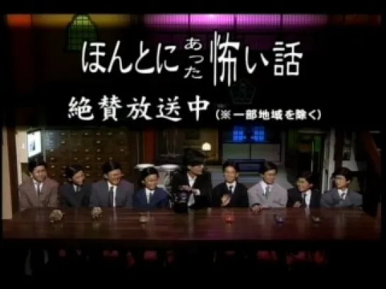 SMAPxSMAP (2004.10.18)