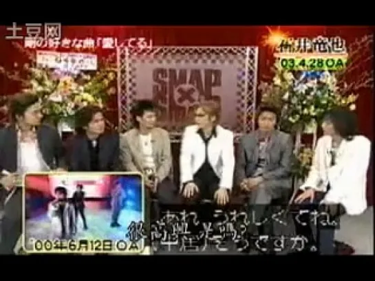 SMAPxSMAP (2004.08.16)