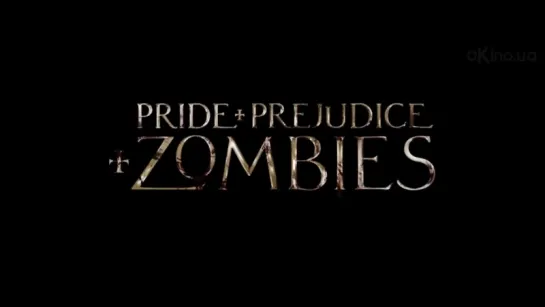 Гордість і упередження і зомбі / Pride and Prejudice and Zombies. Офіційний український трейлер