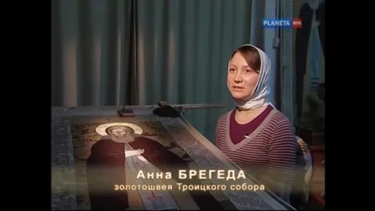 Небо на земле. Сергиева лавра. Дом Святой Троицы (ТК Сретение, 2009)