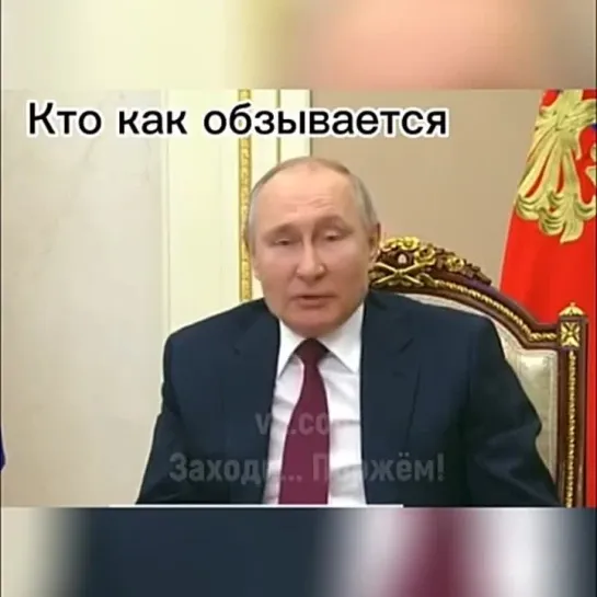 Президент здорового человека